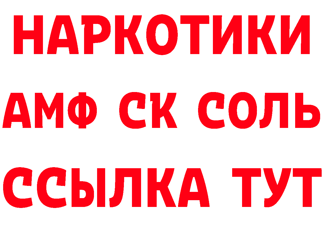 Что такое наркотики маркетплейс формула Юрьев-Польский